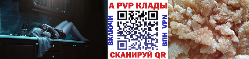 гидра ONION  Юрюзань  APVP крисы CK 
