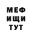Метадон VHQ rouge cat