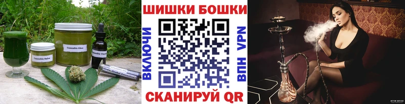 Печенье с ТГК конопля наркотики Юрюзань