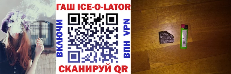 MEGA зеркало  Юрюзань  ГАШ Premium 