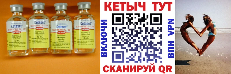 закладки дарк нет клад Кетамин VHQ Юрюзань