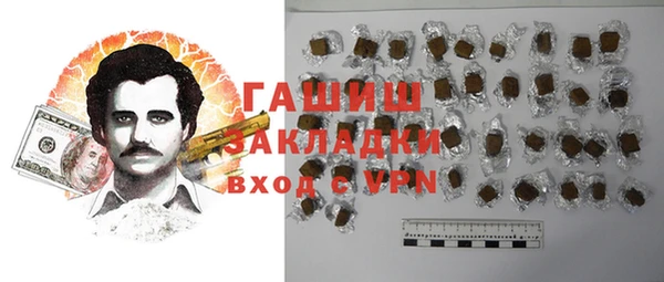 стафф Абинск