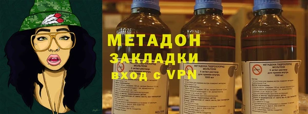 каннабис Абдулино