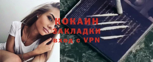 Альфа ПВП Абаза