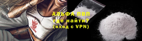 бутик Осинники