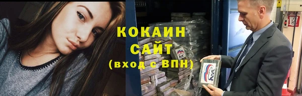 Альфа ПВП Абаза