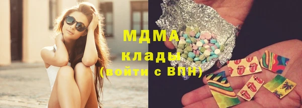 стафф Абинск