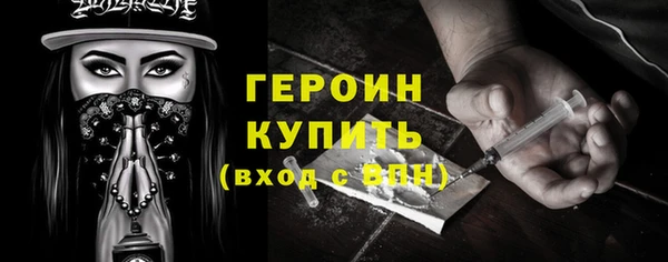 стафф Абинск