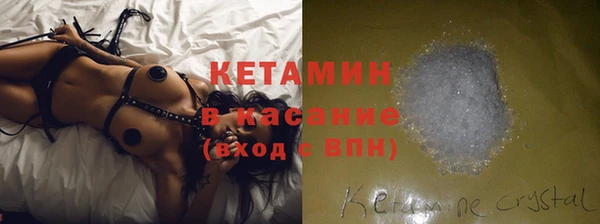 бутик Осинники