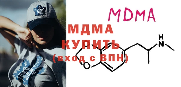 стафф Абинск