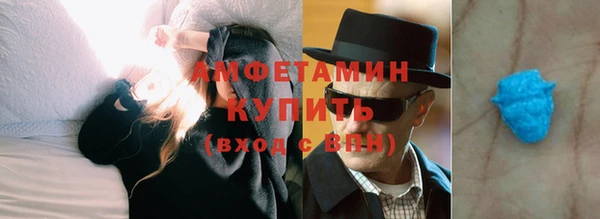 Альфа ПВП Абаза