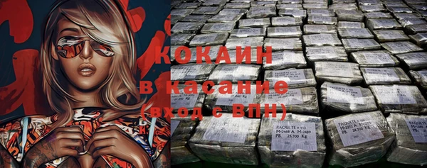 стафф Абинск