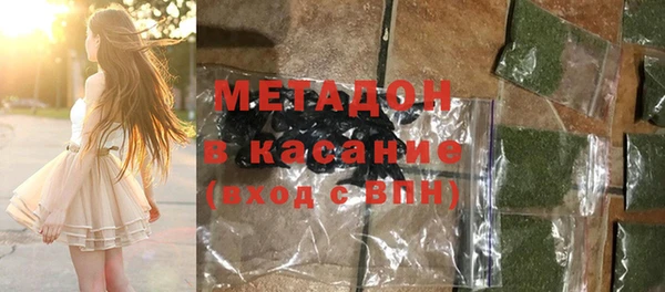 стафф Абинск