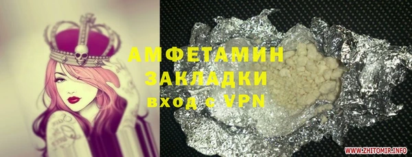 apvp Осташков