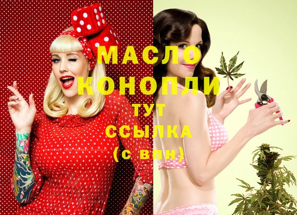 стафф Абинск