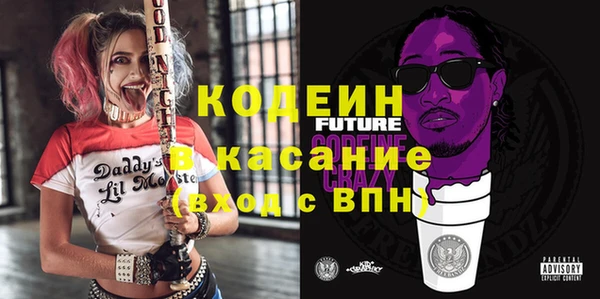 Альфа ПВП Абаза