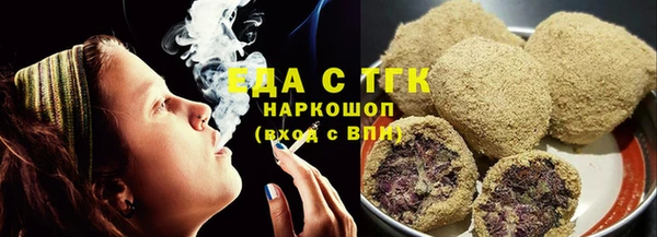 каннабис Абдулино