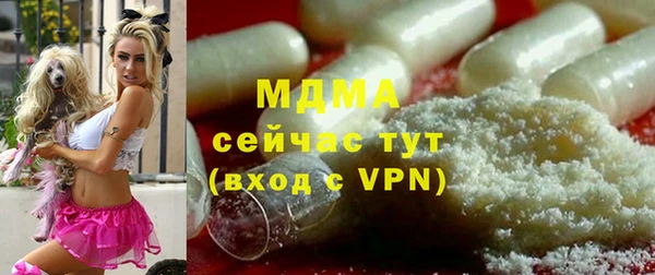 мяу мяу кристалл Алексин