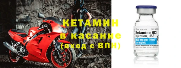стафф Абинск