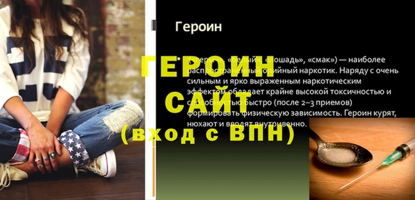 Альфа ПВП Абаза
