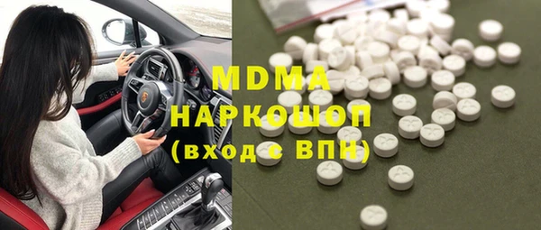 бутик Осинники