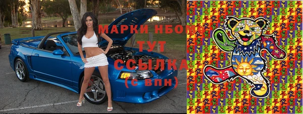 Альфа ПВП Абаза
