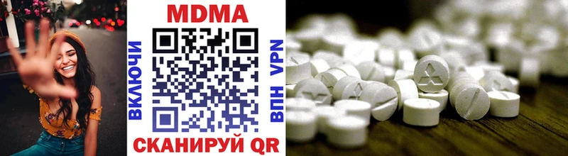 MDMA молли  Юрюзань 