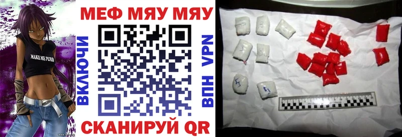 ОМГ ОМГ сайт Юрюзань МЯУ-МЯУ кристаллы