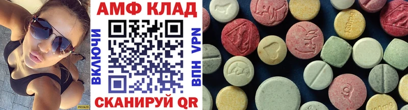 ссылка на мегу ссылка  Юрюзань  Метамфетамин пудра  даркнет сайт 