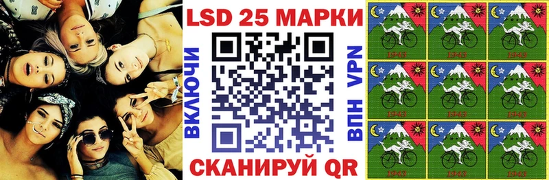 Марки N-bome 1500мкг продажа наркотиков Юрюзань