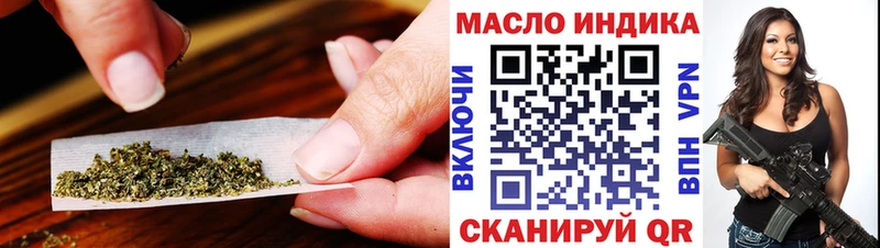 где купить   Юрюзань  ТГК гашишное масло 