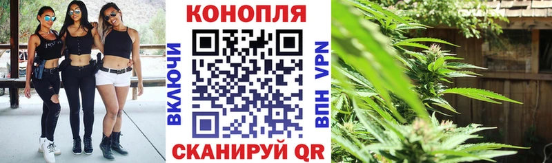 Каннабис индика  даркнет сайт  Юрюзань 